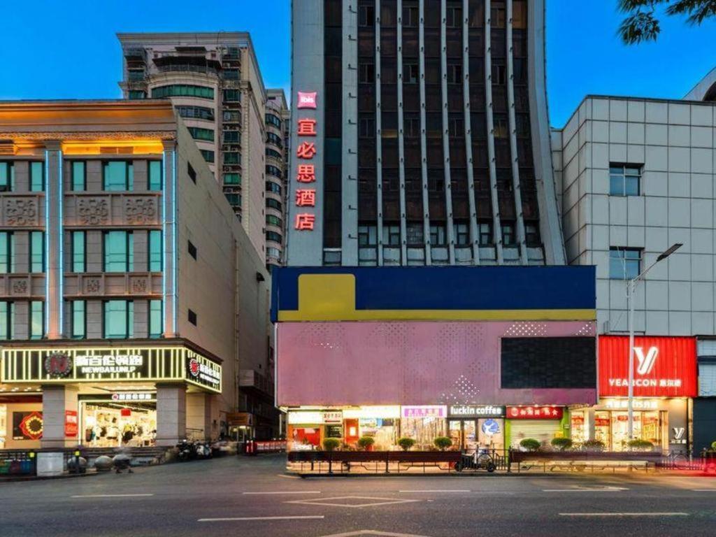 Ibis Nanchang Zhongshan Road Pedestrian Street Hotel Extérieur photo