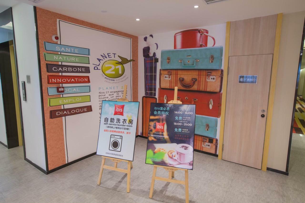 Ibis Nanchang Zhongshan Road Pedestrian Street Hotel Extérieur photo